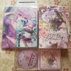 おかゆにゅ〜〜む　完全生産限定盤　フルセット　official edition