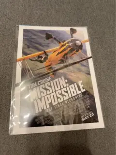 ミッションインポッシブルファイルレコニング 入場特典 ポスターカード 1枚