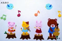 壁面装飾　動物　音楽