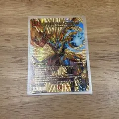 Item thumbnail for item 2603bed2-ac11-464c-a766-b59dc8cc1a47