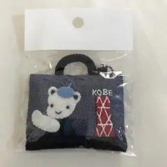 新品未使用タグ付き　ファミリア ストラップ　神戸限定