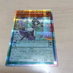 ドレミコード プリモア プリズマ