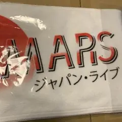 ブルーノマーズ 来日公演 マフラータオル