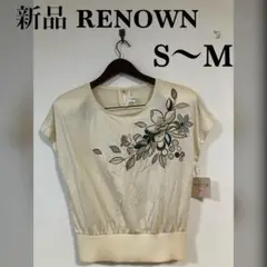 新品 レディース 半袖フレンチスリーブカットソー S〜M ショート丈 ベージュ