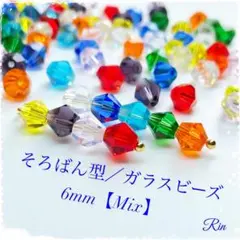 ꒰ঌ 澪 ໒꒱様 リクエスト 11点 まとめ商品