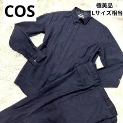 極美品✨COS シャツセットアップ 比翼ボタン メンズ　Lサイズ相当
