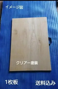 フラメンコ 折りたたみ式 練習用板 コンパネ クリアー塗装 取っ手有り フラメンコ 折りたたみ式 練習用板 コンパネ 取っ手有り