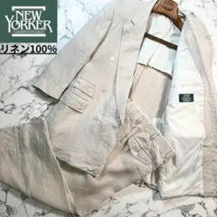 ✨リネン100％/美品✨(L) NEWYORKER ダブル スーツ セットアップ