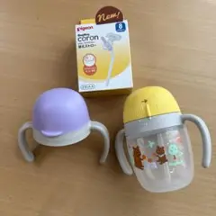 ピジョン　マグマグ　コロン ストローカップ 200ml、替えストロー１セット