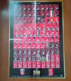 浦和レッズ　マッチデーカードポスター