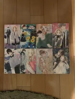 恋のようなものじゃなく　1-8全巻セット