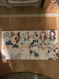 思い思われふりふられ　1-12巻