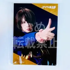 舞台　ゲゲゲの鬼太郎　2025 フォトカード 鬼太郎