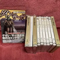 グイン・サーガDVD VOL.1からVOL.9の全巻（完全生産限定版を含む）