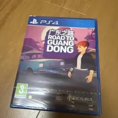 ROAD TO GUANG DONG PS4 广东之路