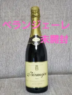 ベランジェーレ スパークリングワイン 750ml 果実酒