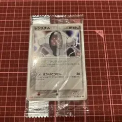 未開封　明治チョコスナック　ポケモンカード　レジスチル　プロモカード