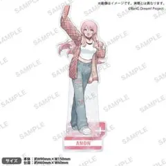 BanG Dream! きらりんアクリルスタンド コラボ ver. 千早 愛音
