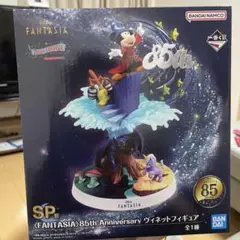 FANTASIA 85th Anniversary フィギュア