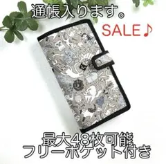 最大48枚可能フリーポケット付きカードケース☆いろいろ猫柄