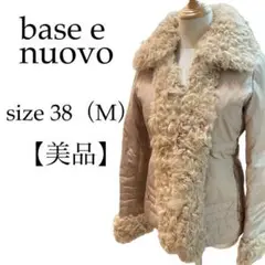 〈美品〉bace e nuovo ベビーシープ ダウンジャケット 暖かい 38