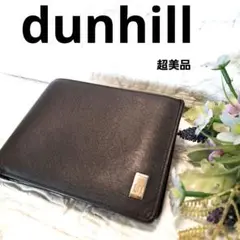 ✨️超美品✨️dunhill ダンヒル 折り財布 ウォレット ダークブラウン