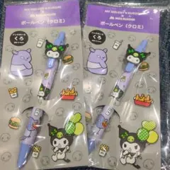 Item thumbnail for item 973c1188-05b6-4343-8d30-e196a3ed3b4b