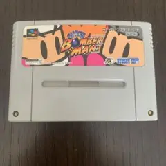 スーパーボンバーマン
