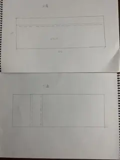 オーダー用