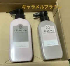 クレイエンス カラートリートメント キャラメルブラウン235g