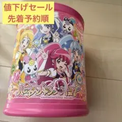 ハピネスチャージプリキュア ゴミ箱