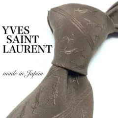 【訳アリ】YVES SAINT LAURENT ネクタイ ロゴデザイン 希少品