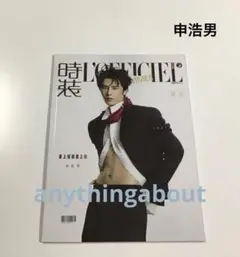 Item thumbnail for item 566c25fa-db17-4f16-bea6-cedfd3360b04