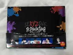 SexyZone repainting Tour 2018 DVD 円盤