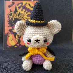 ハンドメイド　あみぐるみ