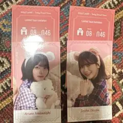 NOGIめくり　乃木坂　奥田いろは　中西アルノチケット風ステッカー