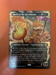 根花のヘイゼル　レイズドフォイル　レイズドfoil FOIL] 根花のヘイゼル/Hazel of the Rootbloom (全面アート版
