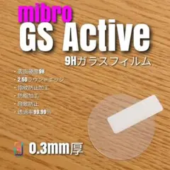mibro GS Active 【9Hガラスフィルム+開封未使用品付】 Z