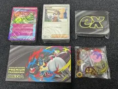 プレミアムトレーナーボックス MEGA 箱、パックなし