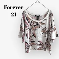 【Forever 21】Tシャツ カットソー パームツリー柄 総柄 ボタニカル