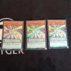 遊戯王 EM五虹の魔術師 CP17-JP005 3枚セット