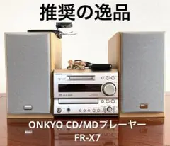ONKYO オンキヨー MDLP ミニコンポ CD/MDプレーヤー オンキヨー、斜めデザイン採用のCD/MDコンポ