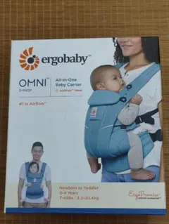 エルゴベビー抱っこひも OMNI Breeze オムニブリーズ 抱っこ紐