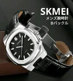 ★■ 新品 SKMEI メンズ 腕時計 Dバックル