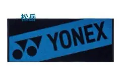 ♦️ヨネックス タオル♦️✨新品✨スポーツタオル　40×100cm　値下げ不可