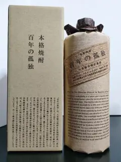 premium shochu A 麦焼酎の最高峰 黒木本店 本格焼酎 百年の孤独