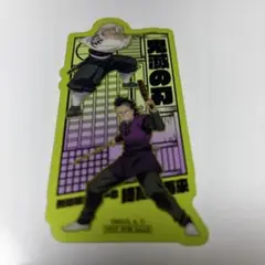 鬼滅の刃 無限城入場特典