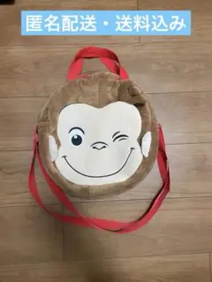 おさるのジョージ　バッグ