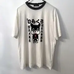 NORAKURO のらくろTシャツ L ユニセックス