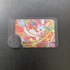 専用
